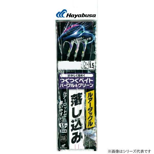 ハーヤ ハヤブサ ルアータックル落し込み つくつくベイト パープル&グリーン 3