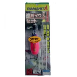 ヤマシタ 遠投マウスII 弓角セット (フローティング・10号) | 漁具