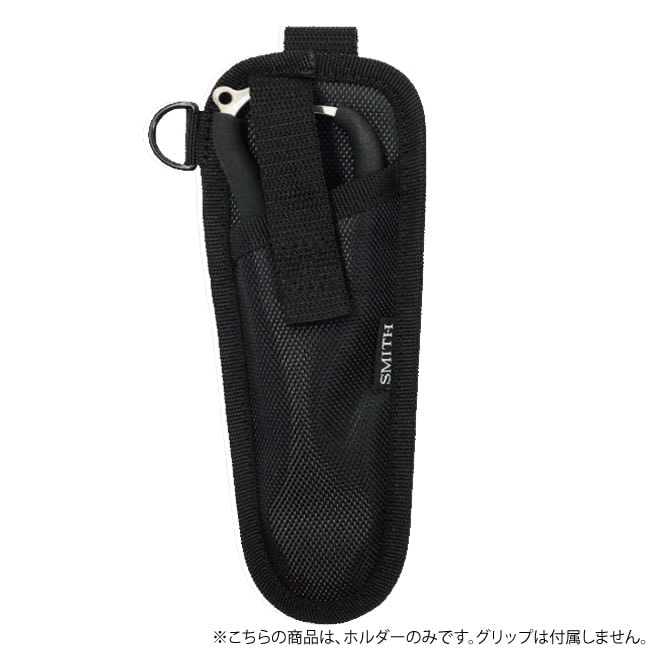 スミス イージーフィッシュグリップホルダー18 (フィッシュグリップ