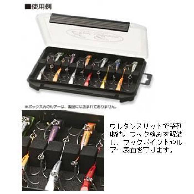 エバーグリーン EGメタルバイブボックス | タックルボックス