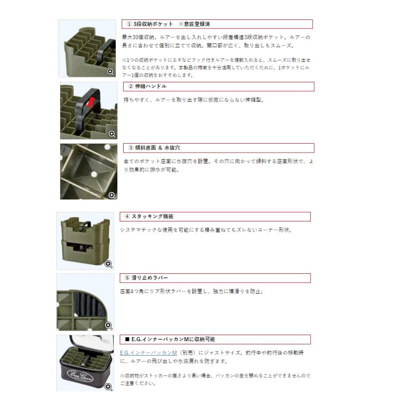 エバーグリーン EGスタンドルアーストッカー モスグリーン (タックル
