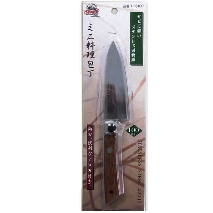 ハートフル ジャパン ミニ料理包丁 100mm 両刃 438474 (フィッシング
