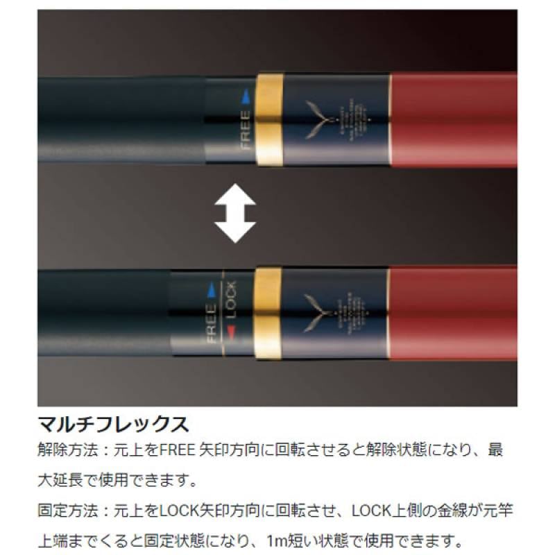 がまかつ がま磯 マルチフレックスたもの柄4 H6.0 (磯玉 玉網 玉の柄