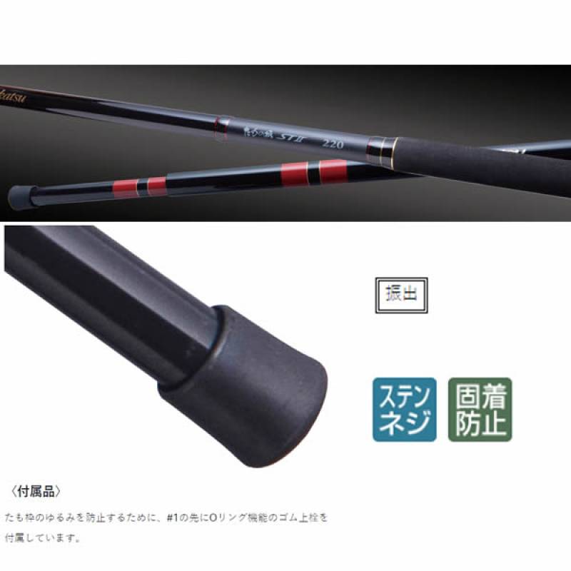 がまかつ がま磯 たもの柄ST2 2.2 (磯玉 玉網 玉の柄) | 磯玉