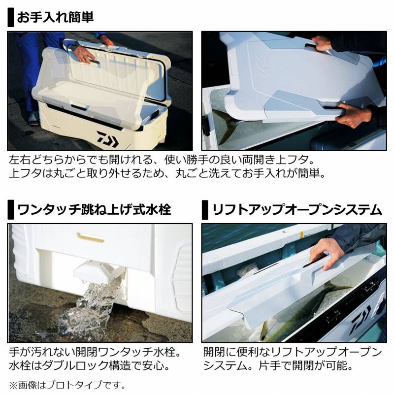 ダイワ トランクマスターHD2 S4800 レッド (クーラーボックス 釣り