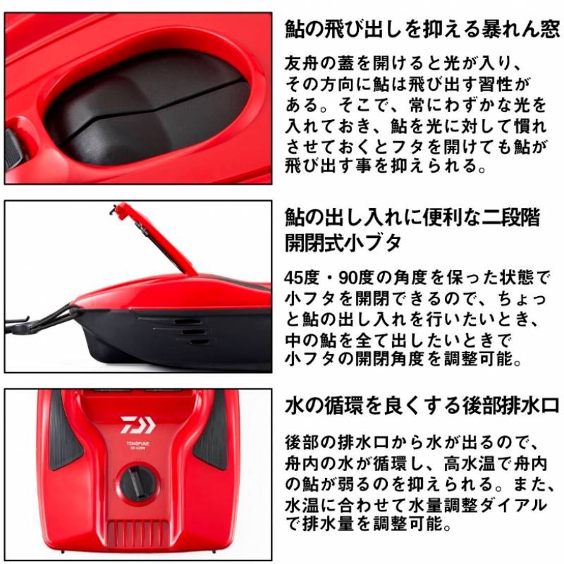 ダイワ 友舟 GX-420W (引舟) | 鮎用 友カン・引舟 | フィッシング遊