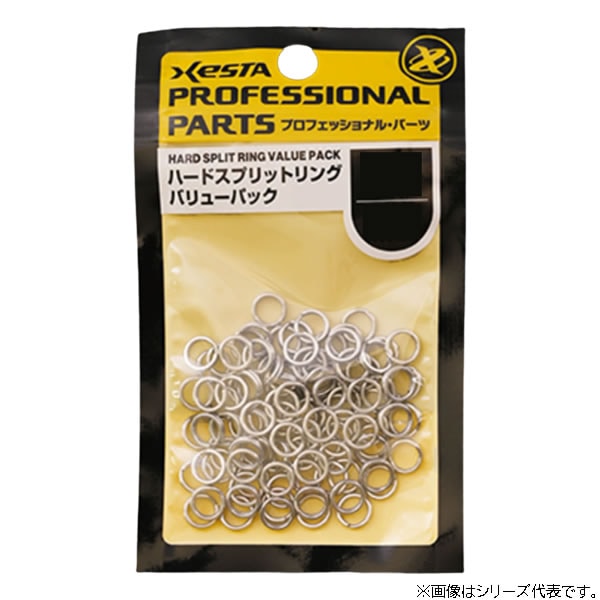 ゼスタ ハードスプリットリング バリューパック #5 (サルカン
