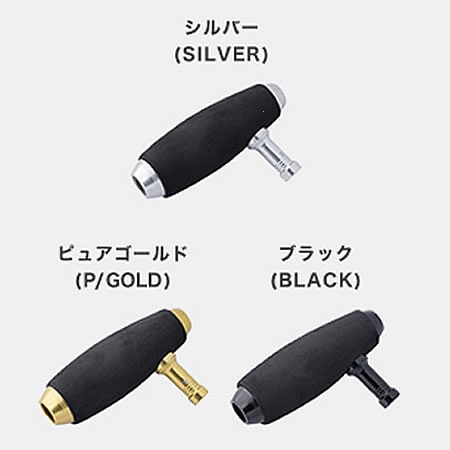 スタジオオーシャンマーク ハンドルノブ AE100/EX (18) (カスタム スタジオオーシャンマーク ハンドルノブ AE100/EX (18) (カスタム