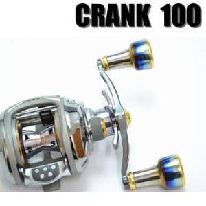 メガテック リブレ ベイトキャスティングクランクハンドル 100mm