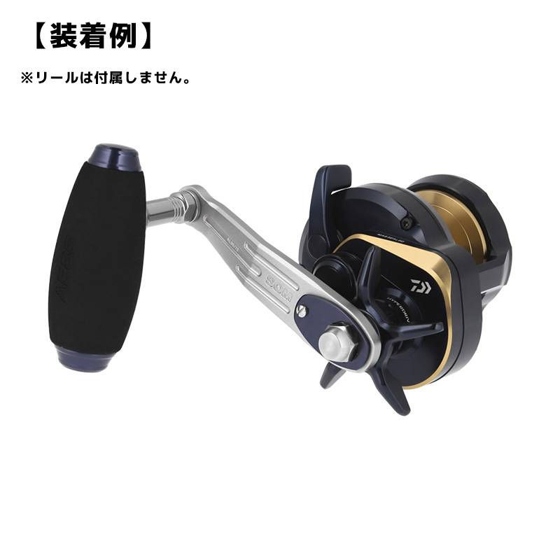 スタジオオーシャンマーク カスタムハンドル AE85/AL90-DS ダーク