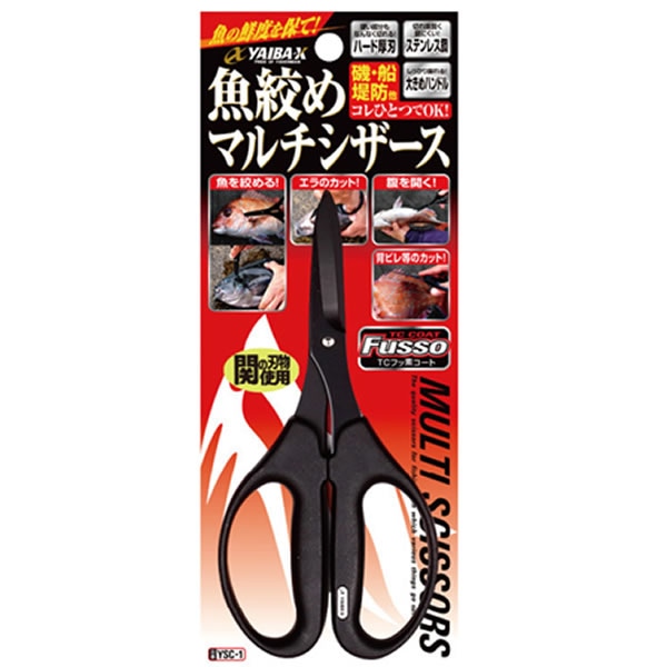 ささめ針 ヤイバ魚絞めマルチシザース YSC-1 (フィッシング ハサミ