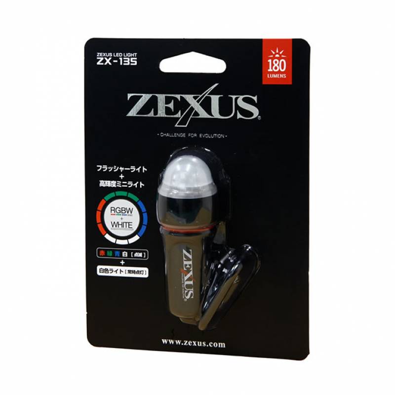 冨士灯器 ZEXUS ZX-135 (ライト) | ライト | フィッシング遊オンライン