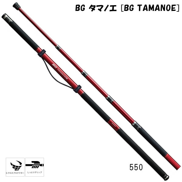 シマノ　BG TAMANDE 550 たまのえ5.50m シマノ BGタマノエ 550 (磯玉の柄) | 磯玉 | フィッシング遊オンライン
