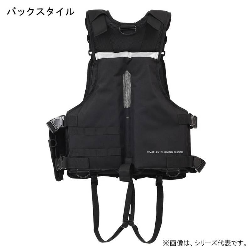 リバレイ RBB ロックショアシューティングベスト2 チャコール #7694