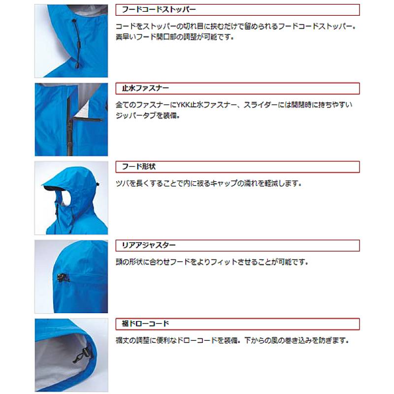 エバーグリーン B-TRUE ハーフスリーブ・ストレッチレインジャケット エバーグリーン B-トゥルー ハーフスリーブ ストレッチレイン