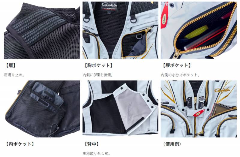 がまかつ ショートハーフメッシュベスト ブラック GM2328