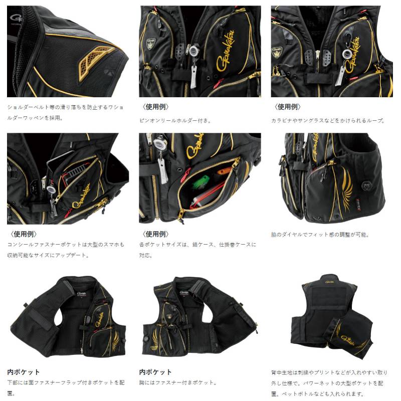 がまかつ アルテマシールドプロ ハーフメッシュベスト ブラック
