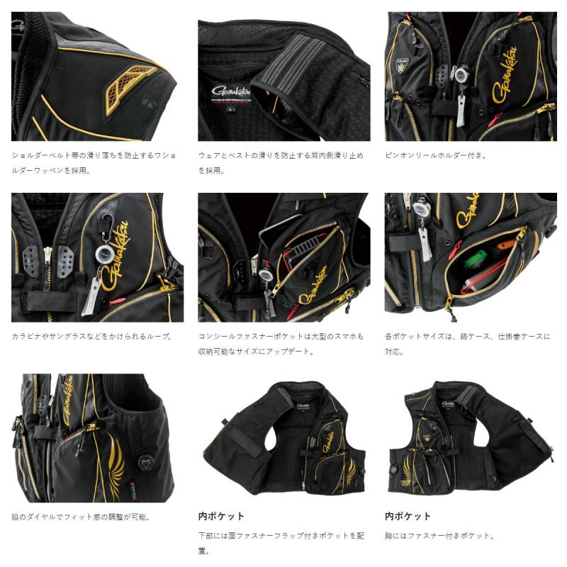 がまかつ アルテマシールドプロ ハーフメッシュベスト ブラック