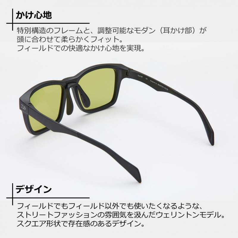ダイワ タレックス 偏光グラス イーズグリーン TLX027 (偏光サングラス