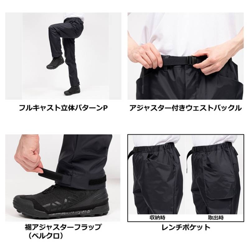 ダイワ レインマックスGEレインスーツ ブラック DR-3223 M～XL (レイン
