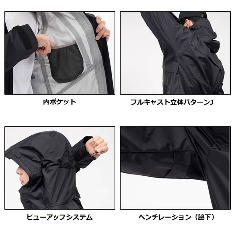 ダイワ レインマックスGEレインスーツ ブラック DR-3223 M～XL (レイン