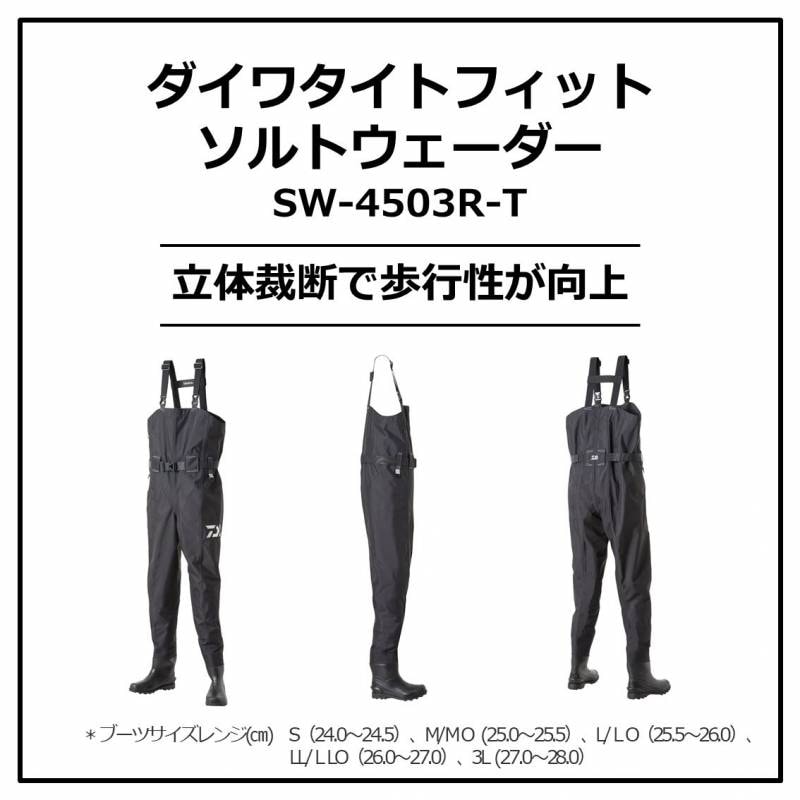 ダイワタイトフィットソルトウェーダー SW-4503R-T LL（26〜27） ダイワ タイトフィットソルトウェーダー ブラック SW-4503R-T