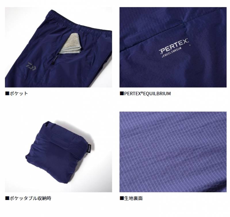 ダイワ パーテックス ポケッタブルロングパンツ マッチャ DP-5025