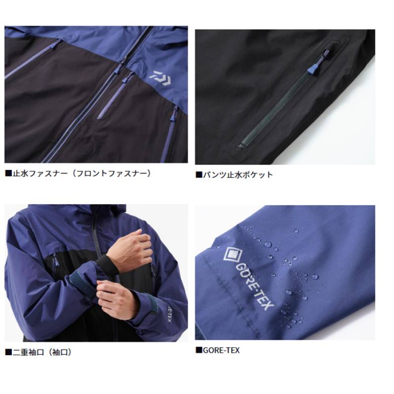ダイワ ゴアテックス バーサタイルレインスーツ パープルネイビー 2XL