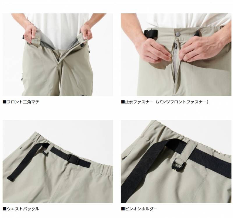 ダイワ レインマックス リップストップショートパンツ グレージュ DR