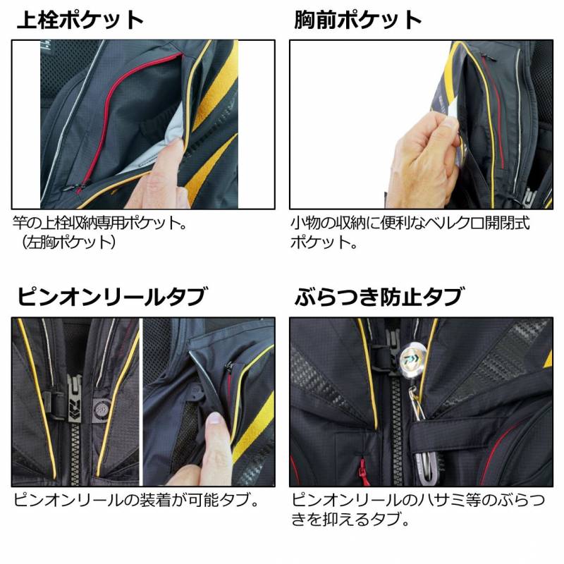 ダイワ スペシャル バリアテックフロートショートベスト 2025年カラー