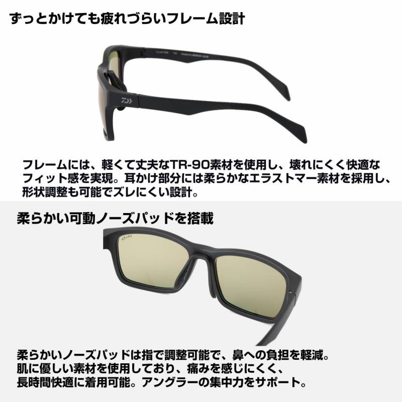 ダイワ 偏光グラス TLX027ワイド マットブラック/トゥルビュースポーツ