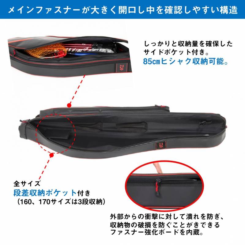 ダイワ ロッドケースFF(M) 160R レッド (ロッドケース 竿ケース)(大型