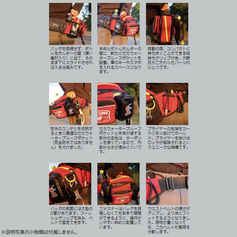 オレンジブルー マズメ mazume レッドムーンウエストバッグ4 MZBK-689