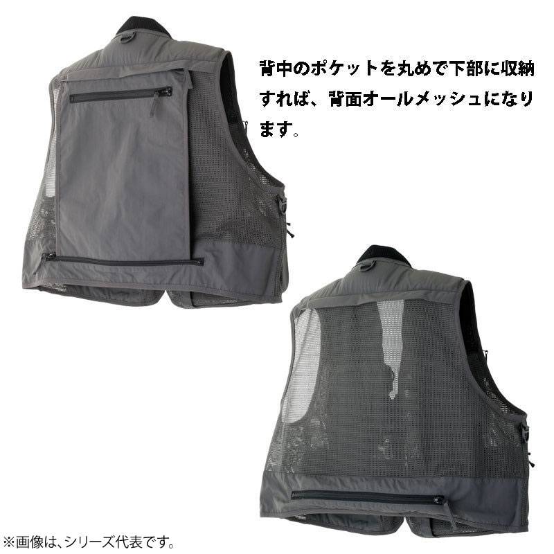 リトルプレゼンツ メッシュベスト V-26 チャコールグレイ
