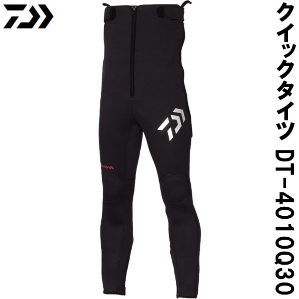 ダイワ ダイワクイックタイツ ブラック DT-4010Q30 MO～LLO (鮎タイツ