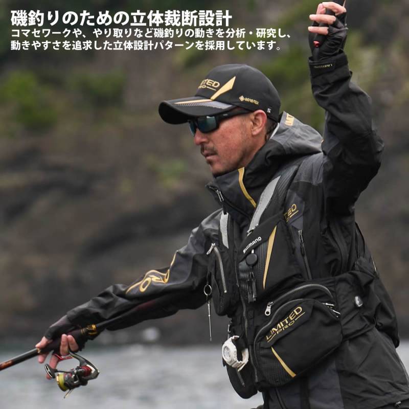 シマノ 25 リミテッドプロ 3シーズンレインスーツ リミテッドブラック