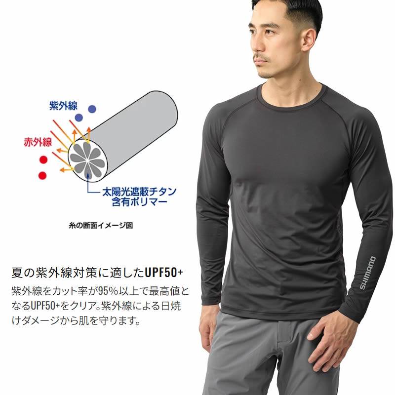 シマノ サンプロテクションインナーシャツ ブラック IN-006Y (冷感肌着