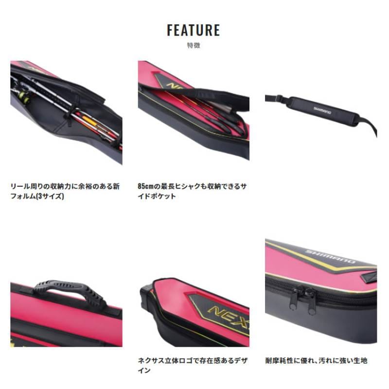シマノ ロッドケースXT 125 BR-131U (ロッドケース)(大型商品A