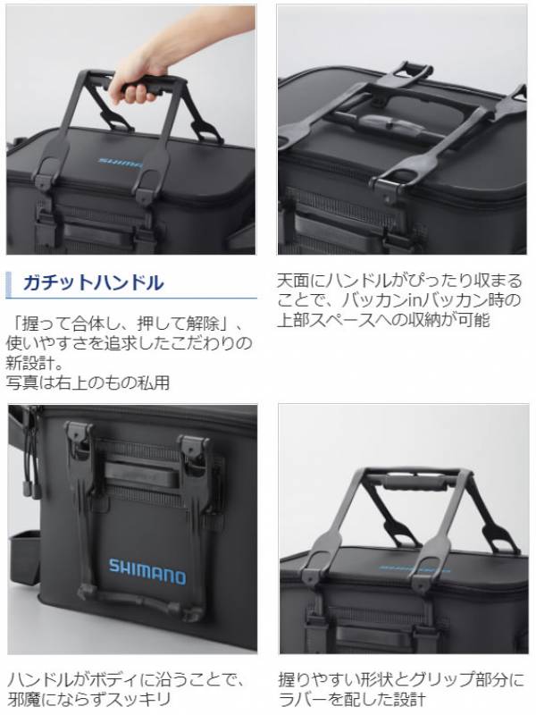 シマノ ロッドレスト タックルバッグ(ハード) 27L-2 ブラック BK-021R