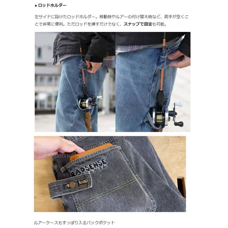 ラッドセンス RADSENSE 撥水デニムパンツ インディゴ (ジーンズ 