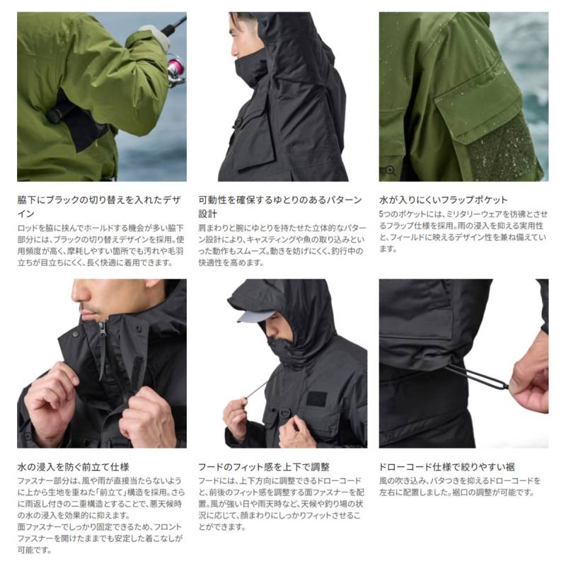 シマノ 25ESインサレーションジャケット03 カーキ RB-034Y (防寒着