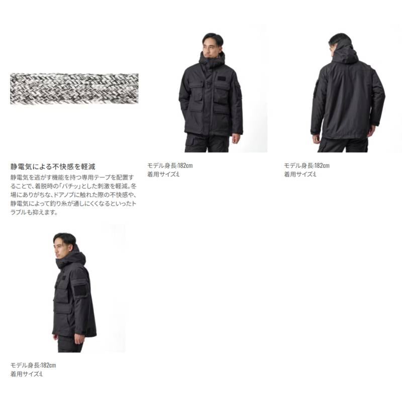 シマノ 25ESインサレーションジャケット03 カーキ RB-034Y (防寒着