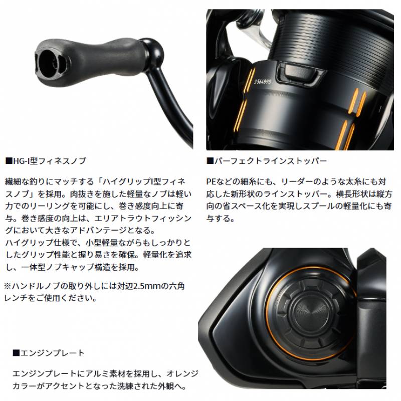 ダイワ 25 イプリミ LT2000S-P (Daiwa スピニングリール 釣り