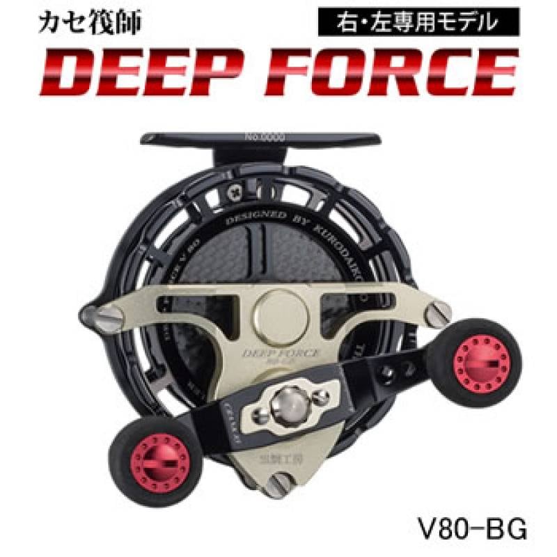 黒鯛工房 カセ筏師 グランドレーサーX 65-RT レッド/ディープチタン