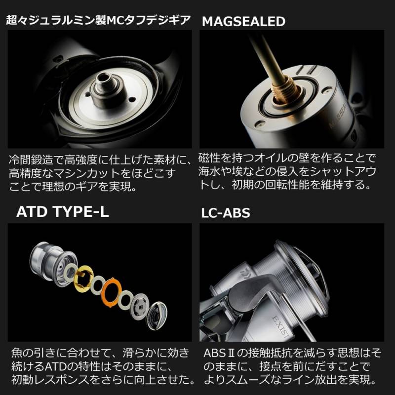 ダイワ 22 イグジスト EXIST PC LT3000-XH (スピニングリール