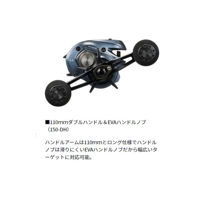 ダイワ ライトゲームRX IC 150L-DH (両軸リール 左 カウンター付