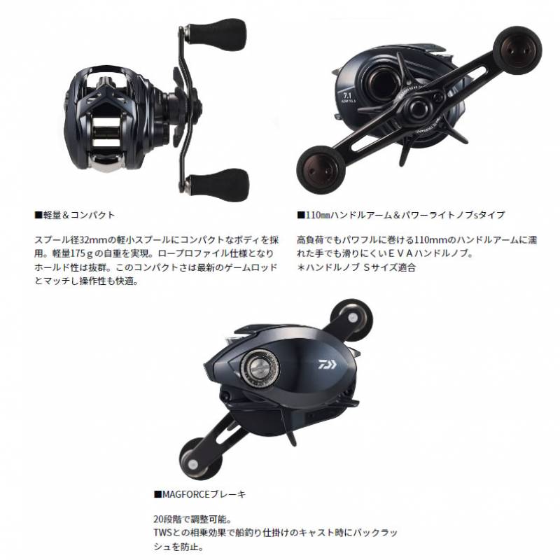 ダイワ 24 アドミラ A150XHL (Daiwa 両軸リール 釣り 左) | タイコ