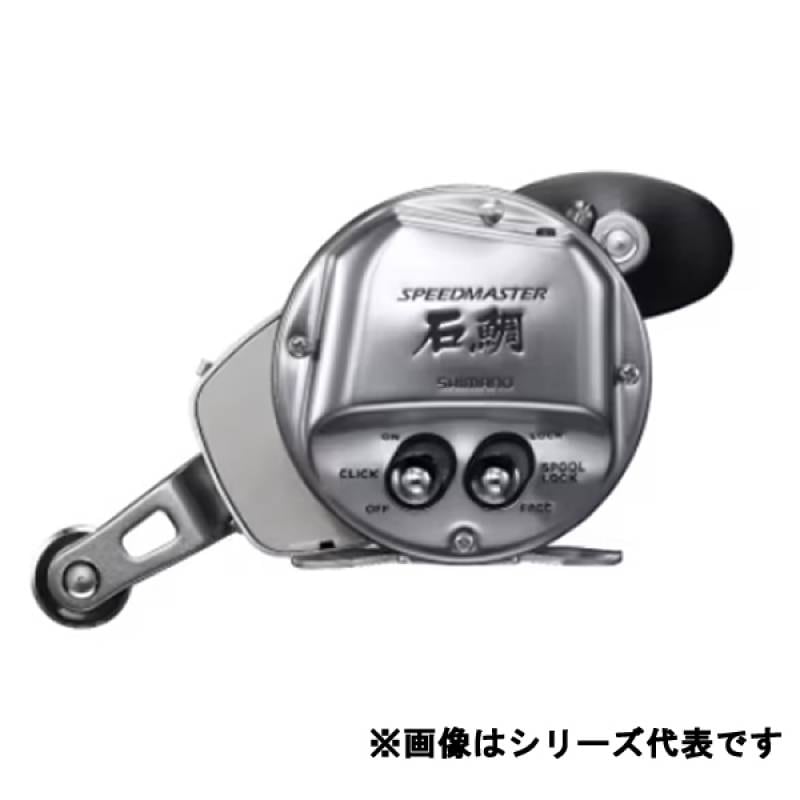 シマノ 23 スピードマスター石鯛 3000T (両軸リール) | タイコリールM