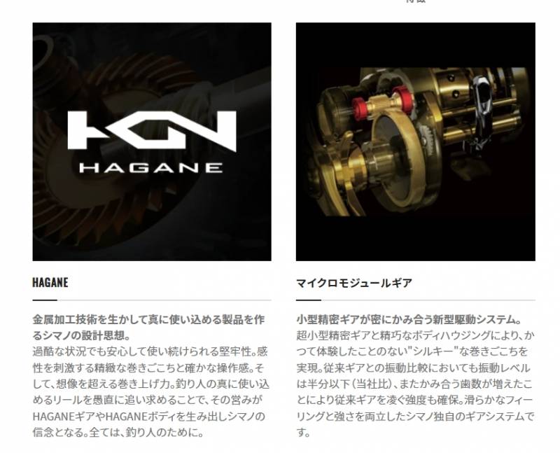 シマノ 22 SLX DC XT 71XG 左ハンドル (ベイトリール) | ルアーリールM