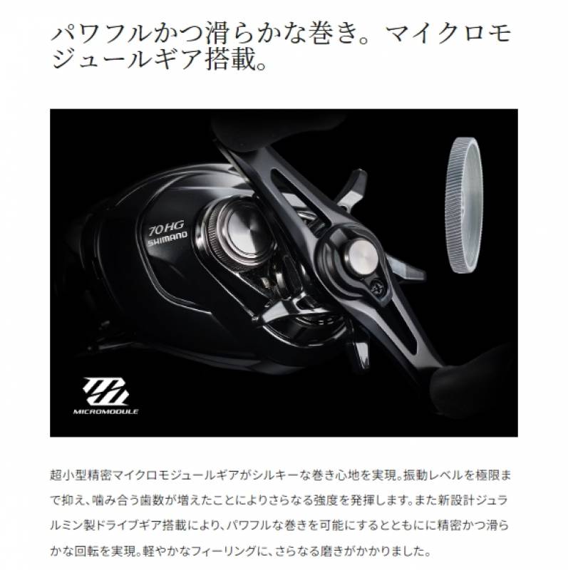 シマノ 24 メタニウム DC 71 (Shimano ベイトリール 釣り 左) | ルアー